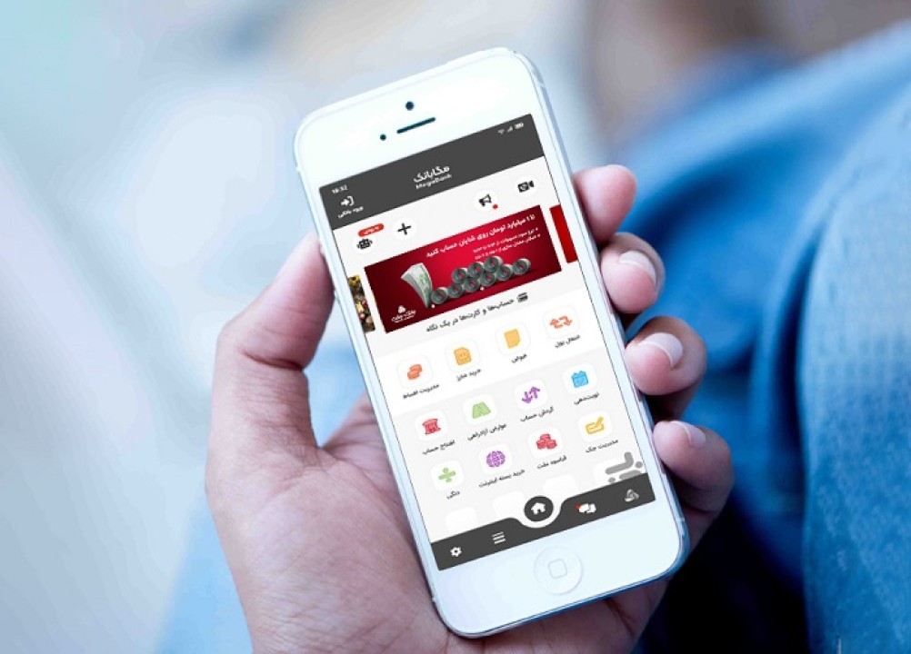 صدور غیرحضوری چك بانكی و ثبت درخواست آن از طریق مگابانك ملت صدور غیرحضوری چك بانكی و ثبت درخواست آن از طریق مگابانك ملت